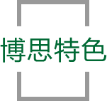 乐鱼特色
