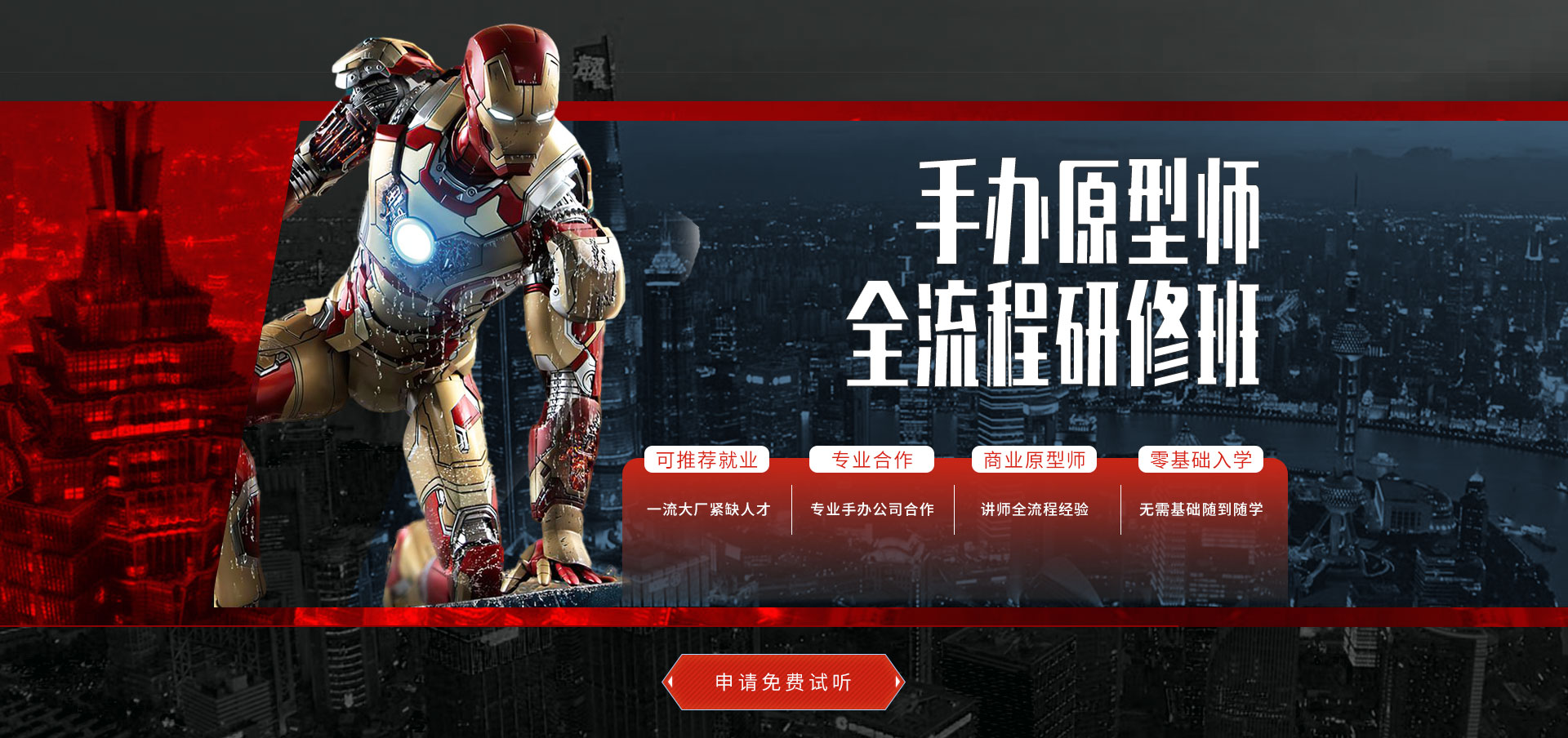 乐鱼策划