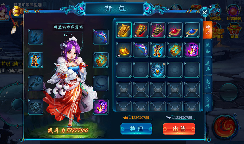 乐鱼UI设计