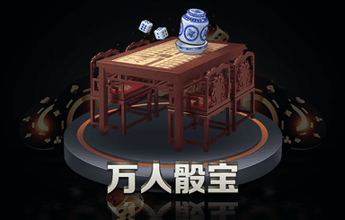 平博：游戏概念原画优秀教案模板