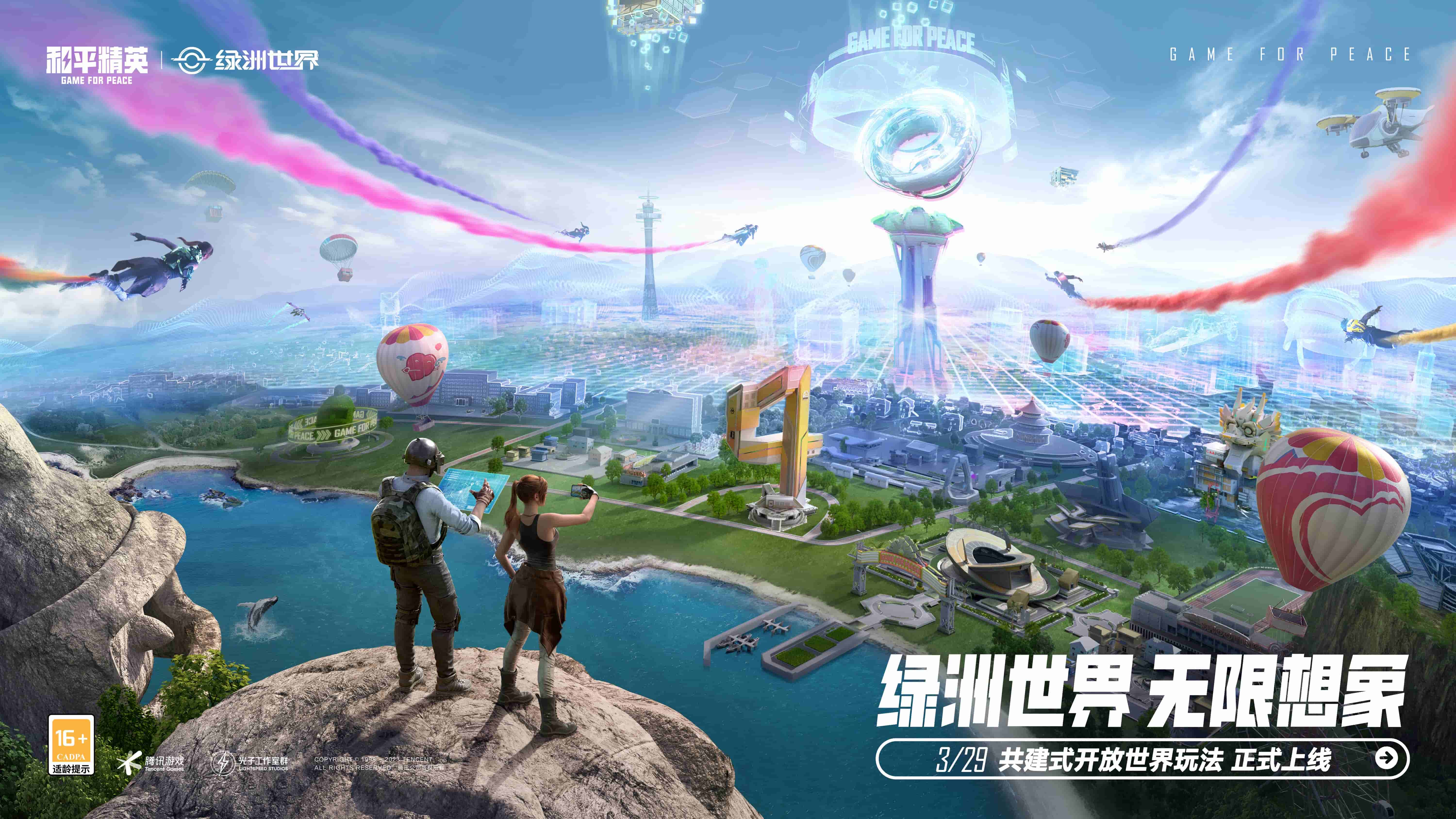 游戏橙光ui设计软件有哪些